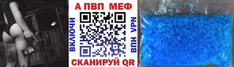 Продажа наркотиков Нея Каннабис Амфетамин ГЕРОИН Кокаин Альфа ПВП Меф