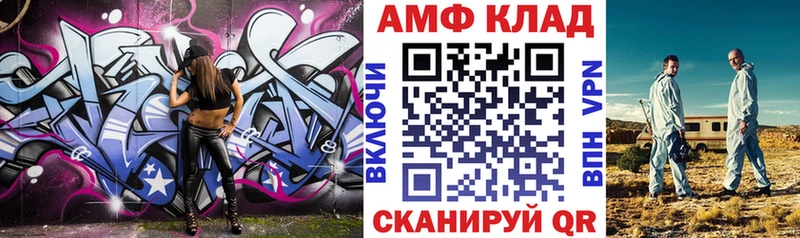 omg как войти  Нея  АМФ Premium 