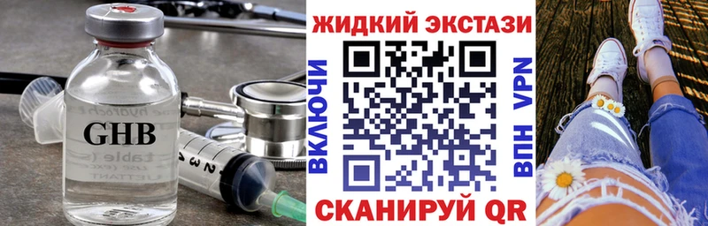 Бутират бутандиол  Нея 