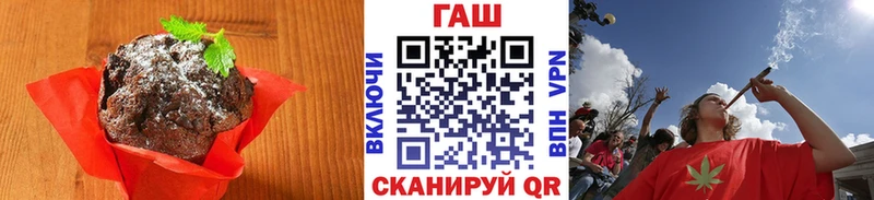 Cannafood марихуана Нея