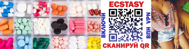 ЭКСТАЗИ диски hydra рабочий сайт Нея