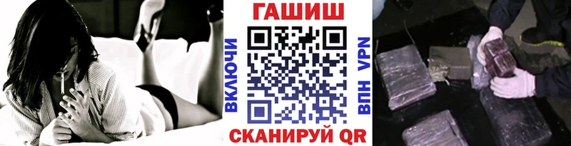 как найти закладки  Нея  ГАШИШ hashish 