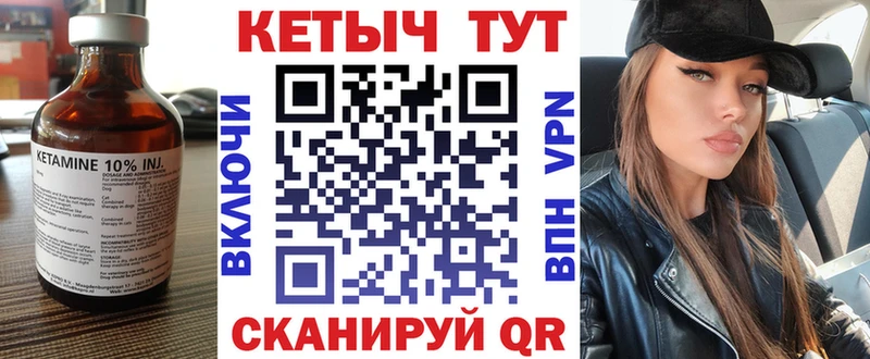 КЕТАМИН VHQ blacksprut маркетплейс Нея цены