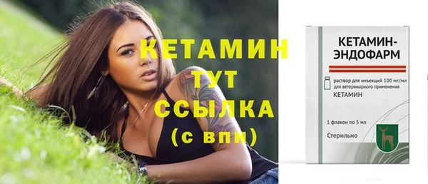 mdpv Касимов