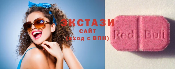 крисы Вязьма