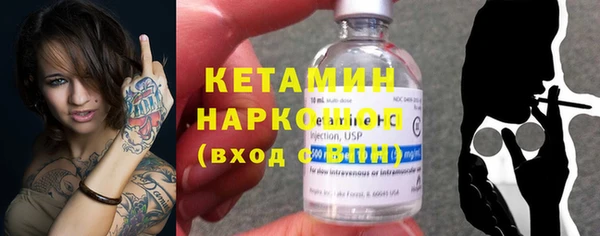 спиды Вяземский