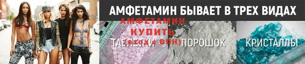ALPHA PVP Волоколамск