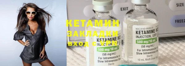 кокаин премиум Гвардейск