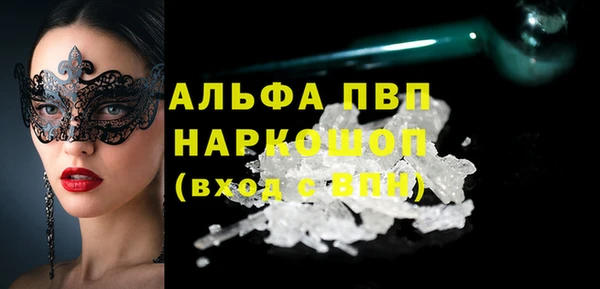 apvp Володарск