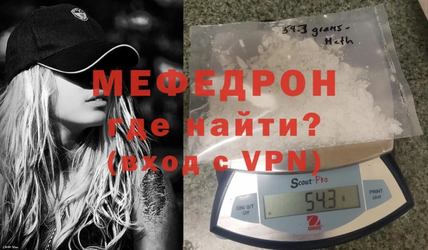 ALPHA PVP Волоколамск
