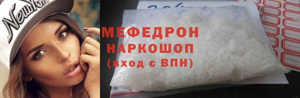 скорость mdpv Вязники