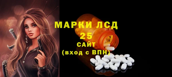 ALPHA PVP Волоколамск