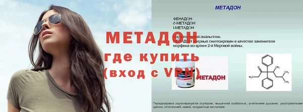 ALPHA PVP Волоколамск