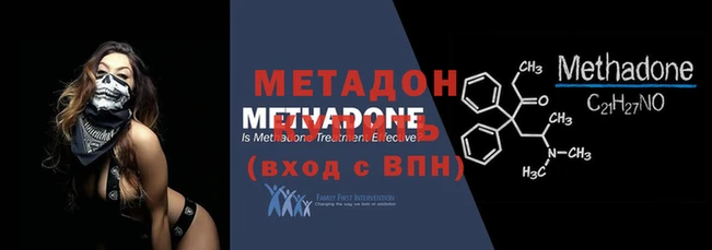 гидра Волосово