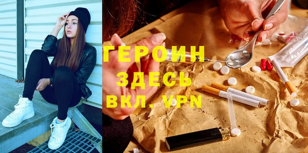 гидра Волосово