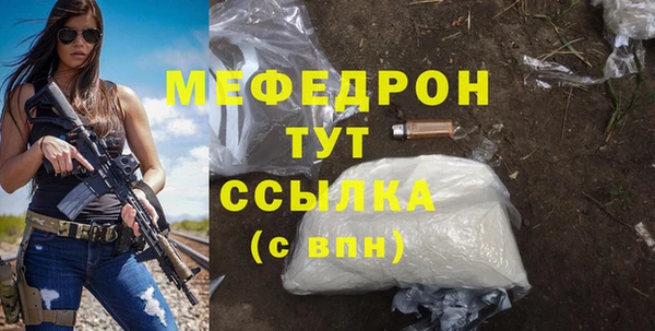 ALPHA PVP Волоколамск