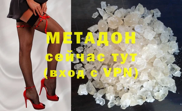 ALPHA PVP Волоколамск