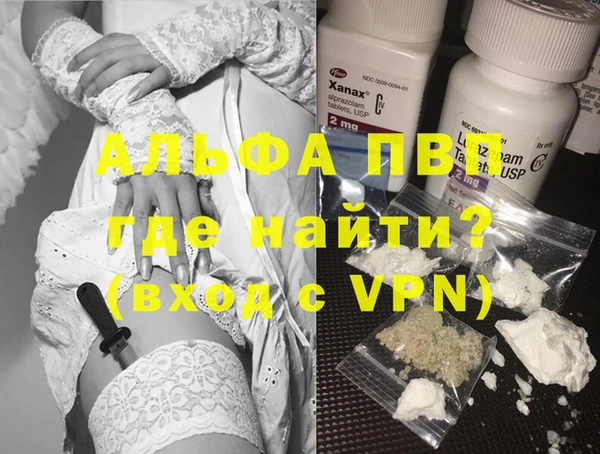 скорость mdpv Вязники