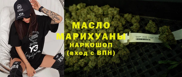 крисы Вязьма