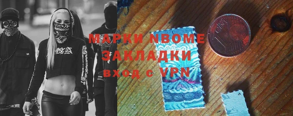 apvp Володарск