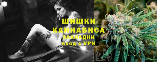 ALPHA PVP Волоколамск