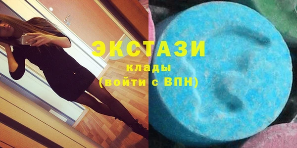 спиды Вяземский