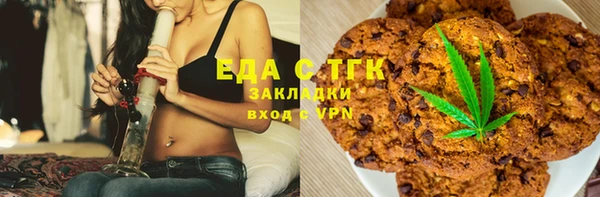 гидра Волосово