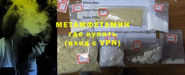 ALPHA PVP Волоколамск