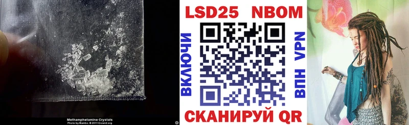 где найти   Нея  LSD-25 экстази кислота 