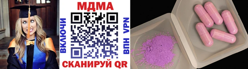 МДМА кристаллы  Нея 