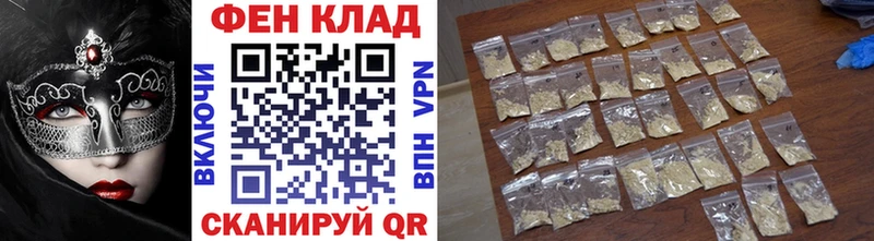 как найти   Нея  Метамфетамин кристалл 