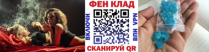 Метамфетамин кристалл Нея
