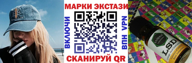 сайты даркнета официальный сайт  Нея  Марки 25I-NBOMe 1,8мг  как найти  