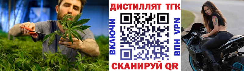 Дистиллят ТГК THC oil  mega вход  Нея 